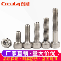 Class 12 9 nickel plated hexagon socket screw Cup head hexagon socket Bolt high strength cylinder head screw M4M5M6