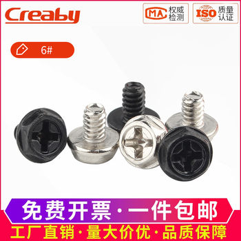 American-Made 6 # Computer Case Screws, Cross-Shaped External Hexagonal Padded Screws, Desktop Power Supply Screws 3-3.5mm