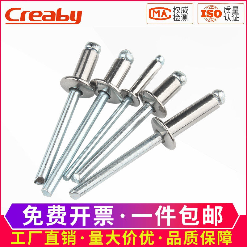 304不锈钢拉铆钉5mm装潢钉是什么?有什么特点和用途?-抽芯铆钉-淘宝好物网