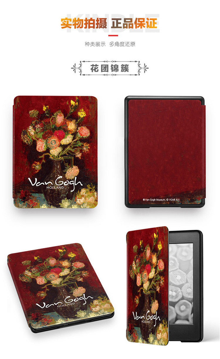 Страница Blooming Van Gogh Page 20181023_13.jpg