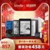 Товары от kindle官方旗舰店