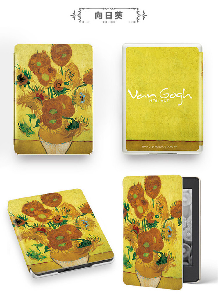 Страница Blooming Van Gogh Page 20181023_16.jpg