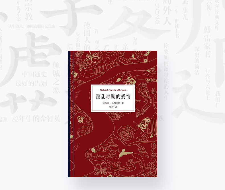 02 СТРАНИЦА СТРАНИЦА ЛЮБОВНОЙ КНИГИ КНИГА Во время выбора периода_01.jpg