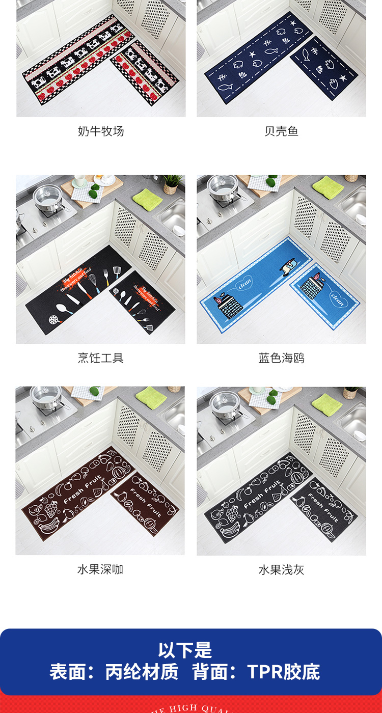 Thảm nhà bếp Huidu dải dài chống trượt thảm chống thấm thảm phòng tắm không thấm nước mat đầu giường mat hộ gia đình có thể được giặt bằng máy thảm lót sàn cho bé