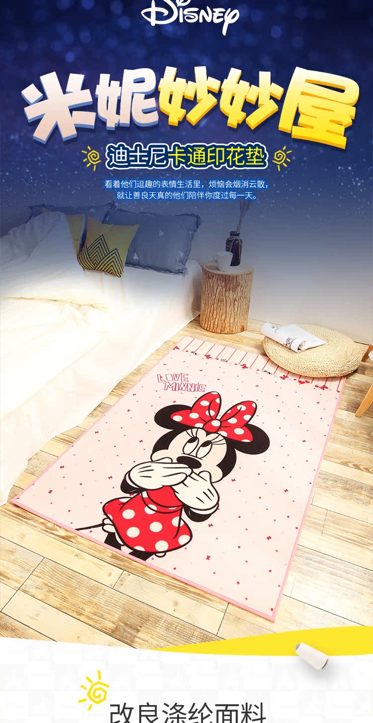 Disney hoạt hình mô hình nhà chống trượt thảm phòng khách bàn cà phê thảm phòng ngủ cạnh giường dễ thương lớn - Thảm thảm gấp gọn