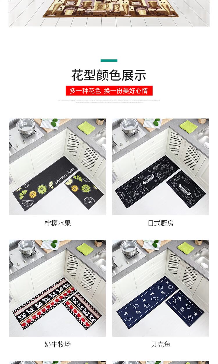 Hui thảm đa trượt nước nhà bếp và hấp thụ dầu thảm dải giường pad thảm không trơn trượt - Thảm sàn xốp trải sàn vân gỗ