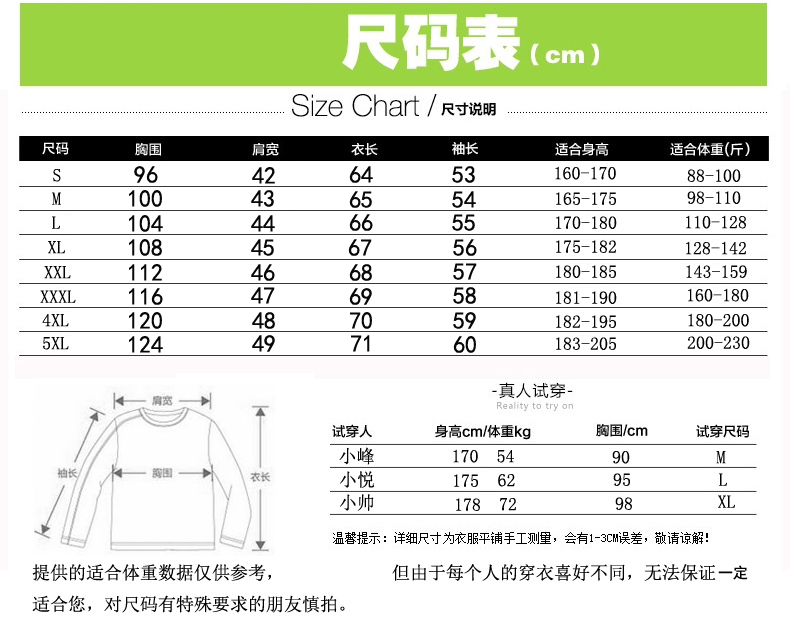 Sweatshirt homme      - Ref 3129104 Image 7