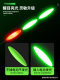Electronic Luminous Seven-Star Fishing Float, Genuine Olive-Shaped Night Fishing Float, Ultra-Bright, High-Sensitivity Night Use 7-Star Float