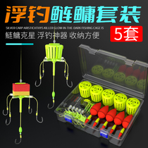 New floating fishing group for silver carp and bighead carp sea rod flip hook square explosion hook full set of water monster fishing cage fish hooks