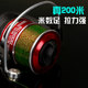 200m Spotted Fishing Line Genuine Main Line Shadowless Nylon Line Fishing Line for Sea Fishing Rod Invisible Spotted Line