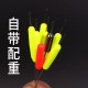 New Model Seven-Star Floating Float with High Sensitivity, Traditional Fishing Float, New Type Sanxin Genuine Float, Cylindrical Loose-Packed Beads