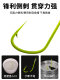 Barbed Wolf Tooth Fish Hooks with Pre-Tied Finished Sub-Line Double Hooks for Competitive Fishing, Wolf Tooth Sleeve Hooks for Black Pit Crucian Carp, Wolf Tooth Hooks with Barbs
