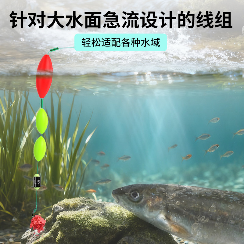 邑仁溪流钓大鱼线组适合哪些鱼种?-线组-淘宝百科网