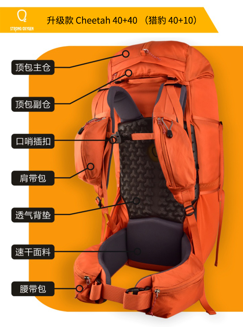 Túi leo núi oxy 19 cheetah 40 + 10L 50L ngoài trời cắm trại đi bộ đường dài nhẹ ba lô nam và nữ - Ba lô balo thời trang