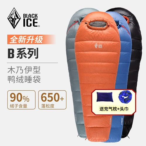 Black Ice New B700 Mummy B400 Duck Down Down Sleephy Bect B200 Взрослые взрослые, анти-холодные тепла, можно сплачивать