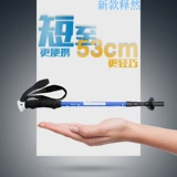 鲁滨逊 Углеродная стержень снимается T4T Outdoor 4 короткий тростник легкий дизайн внутренний замок