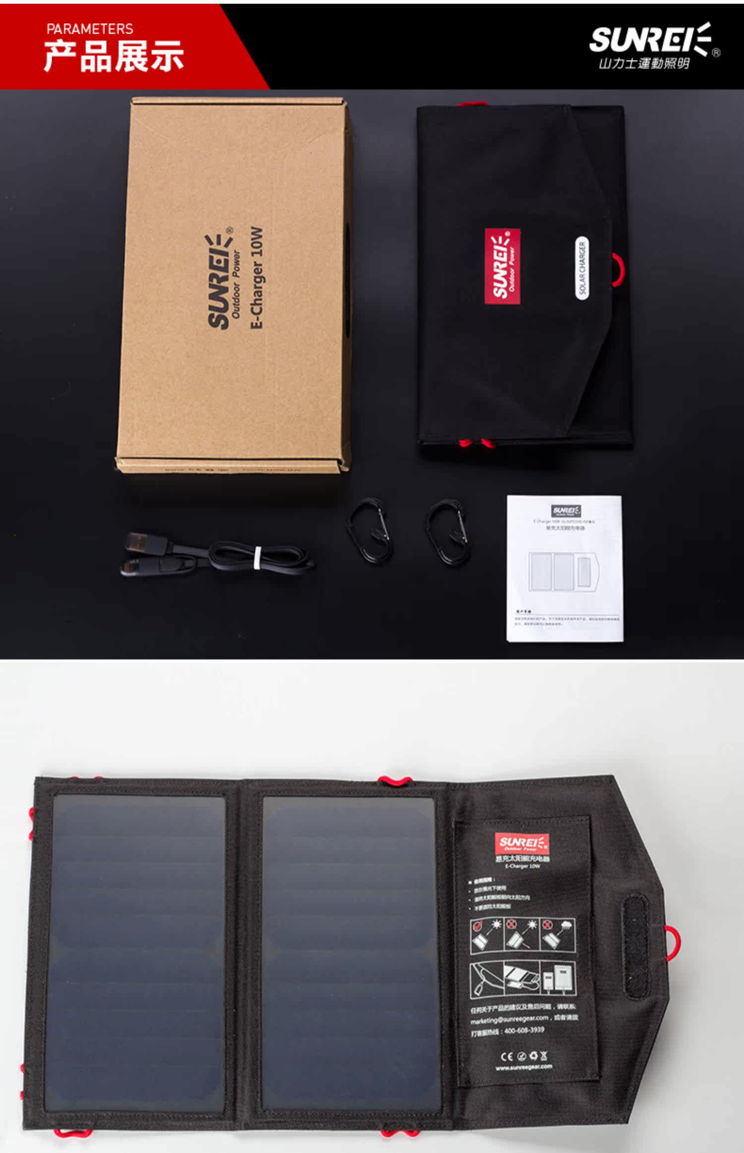 Люксовое дорожное портативное складное зарядное устройство на солнечной энергии, блок питания, 10W, 18W, высокая мощность sunree 