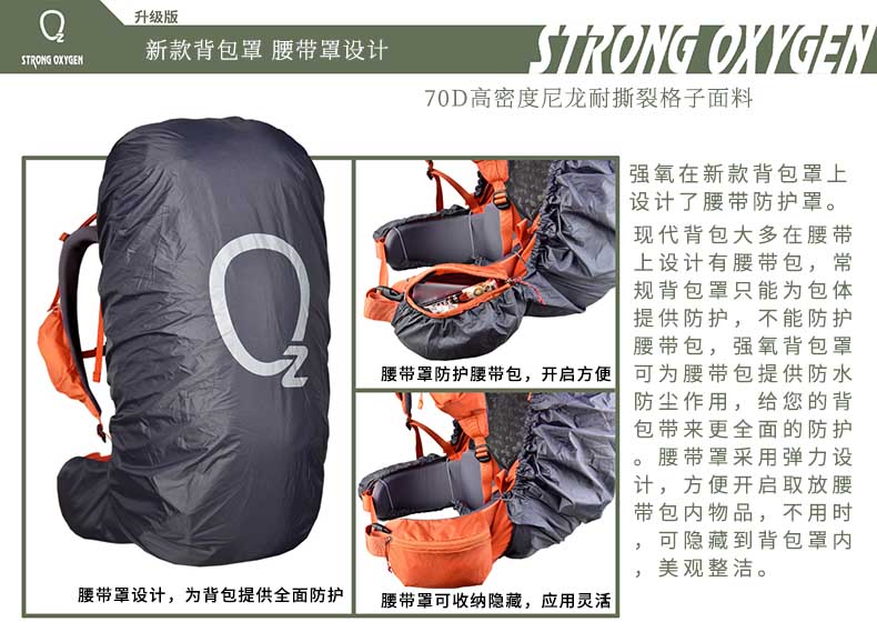 Túi leo núi oxy 19 cheetah 40 + 10L 50L ngoài trời cắm trại đi bộ đường dài nhẹ ba lô nam và nữ - Ba lô balo thời trang