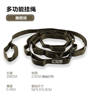 Армейский Зеленый