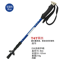 Новый раздел 4 облегчен и синий