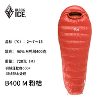 Обновление B400 Orange M