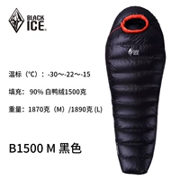 Обновление B1500 Black M