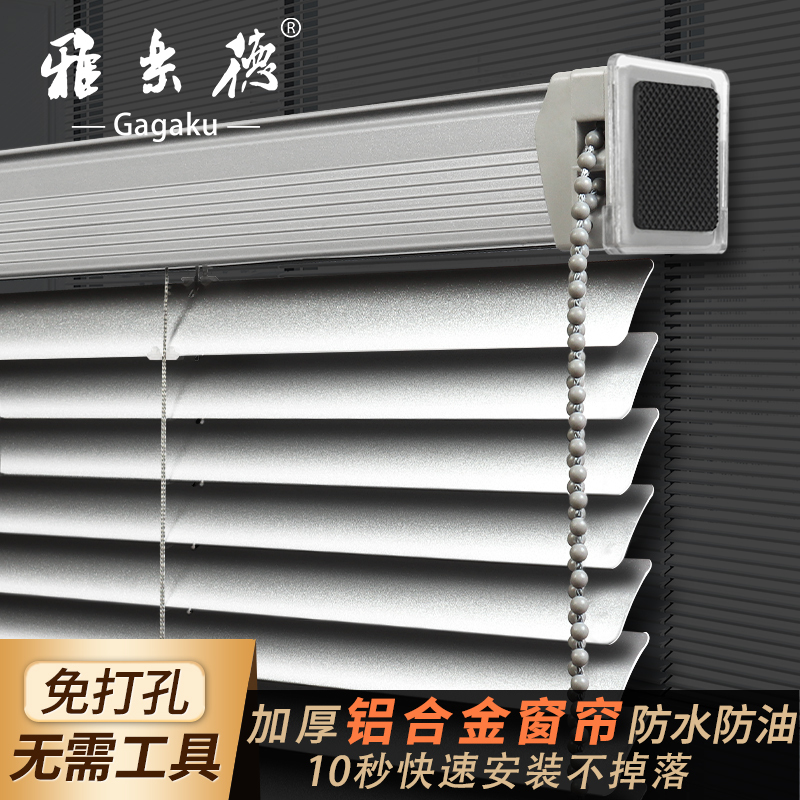 Gagaku Blinds, No-Drill Installation, Special for Bathroom Windows, Toilet, Bathroom, Kitchen, Blackout, Adjustable, Rolling Blinds