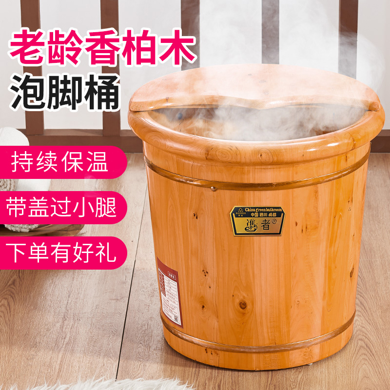 Approver Bubble foot wood barrel Garage with washing feet Wooden Barrel Foot Bath Tub Wash Footed Tub Wash Foot Basin Wood Basin Wood