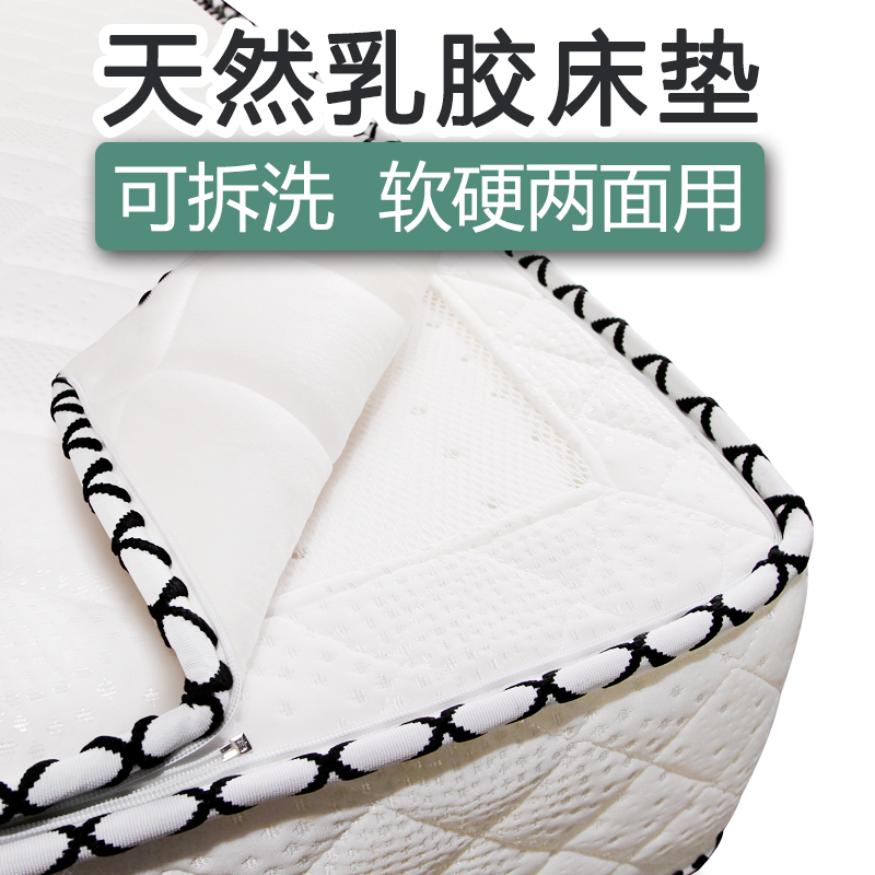 ��˹����Ȼ�齺����