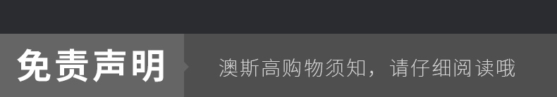 免责说明2018-8-13(分5个切片)_01.jpg