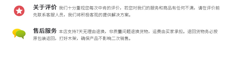 免责说明2018-8-13(分5个切片)_05.jpg