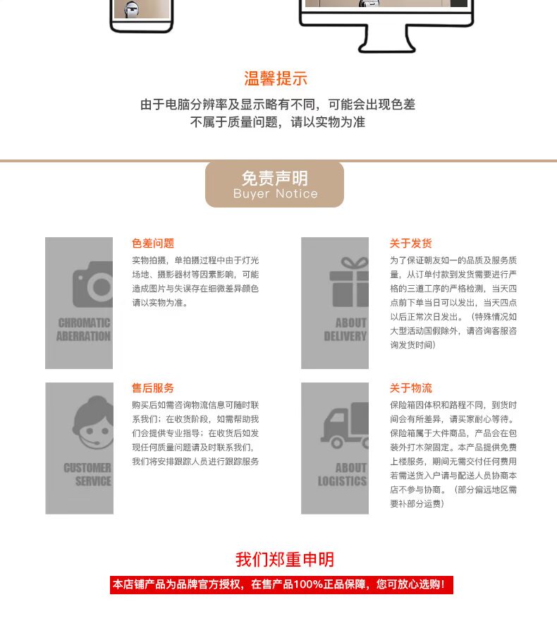 Chaoyou 3C an toàn nhà văn phòng lớn tường két sắt Chaoyou CH85 ưu tú mật khẩu nhà an toàn
