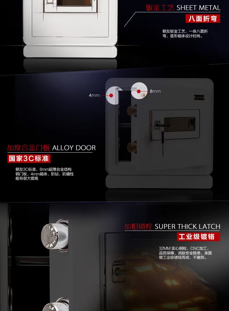 Asatomo friend safe home 3C chứng nhận 35cm bảo mật cao vân tay an toàn văn phòng nhỏ két sắt truly