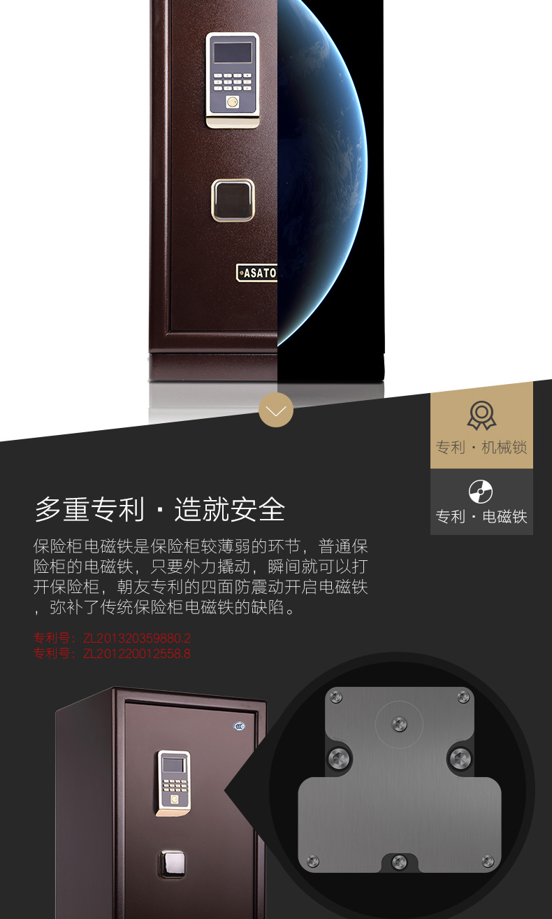 Chaoyou 3C an toàn nhà văn phòng lớn tường két sắt Chaoyou CH85 ưu tú mật khẩu nhà an toàn