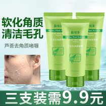 100ml Aloe Vera to Horniness Gel Die Skin Black Head Deep cleaning pores Men and women Facial Body Universal
