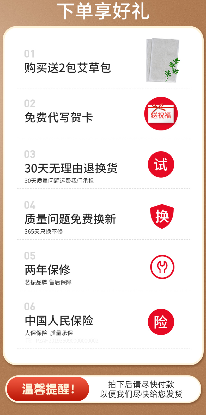 茗振 电加热盐包 理疗热敷袋 全身可用 图1