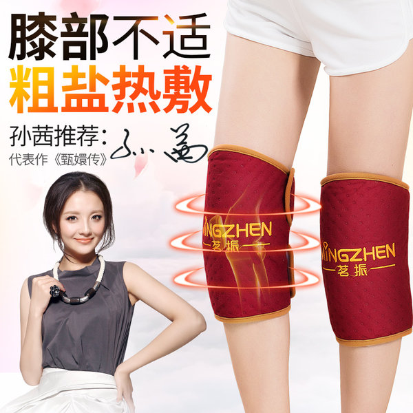 茗振 包裹式电热护膝 MZ-MR016 聚划算+天猫优惠券折后￥59包邮（￥109-50）2色可选 送艾草2包