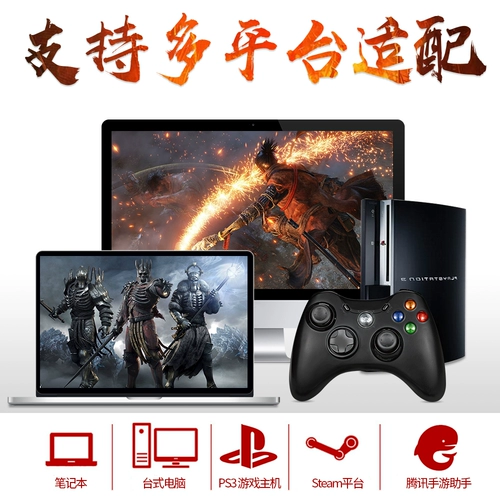 Welcom Welcom Wireless Gamepad Computer PC360Steam TV Devil May Cry 5 Double NBA2K20 Monster Hunter World Fifaol4 Live Football PS3 Wolf Wild Dart 2