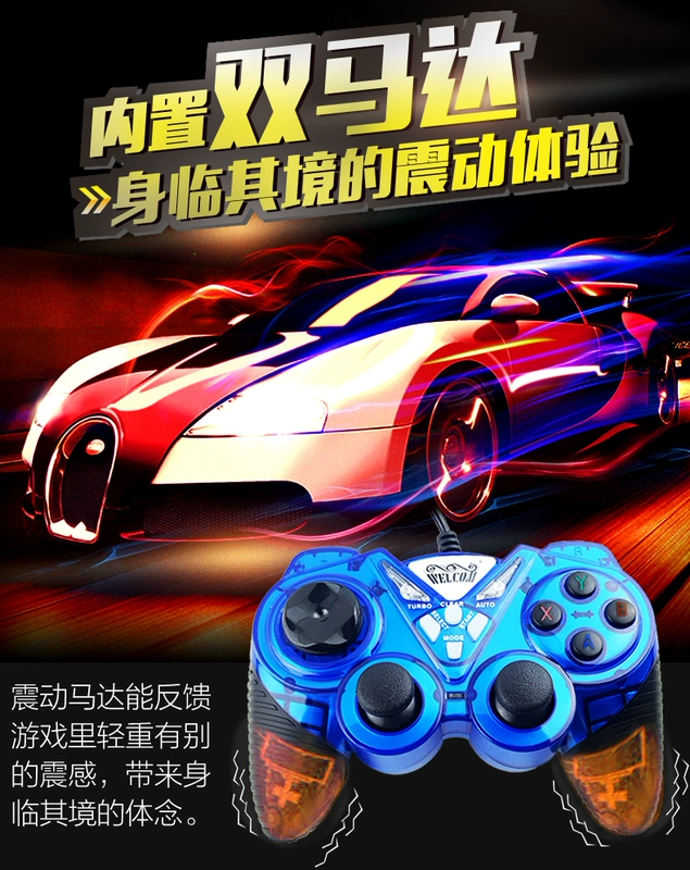 Welcom máy tính điều khiển trò chơi PC360 TV usb cáp đôi PS3 rocker steam nhà NBA2k19 thợ săn quái vật thế giới FIFA quỷ khóc 5 con sói bóng đá sống - Người điều khiển trò chơi