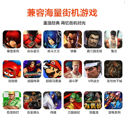 Welcom Arcade Rocker Boxing King 97 Street Fundge Game Machine PC Computer USB Wired TV Android TV PS3 Двухперенчик Demper 7 Street Fate 5 Destiny Mary Game Держась с королем истребителями King 14 14