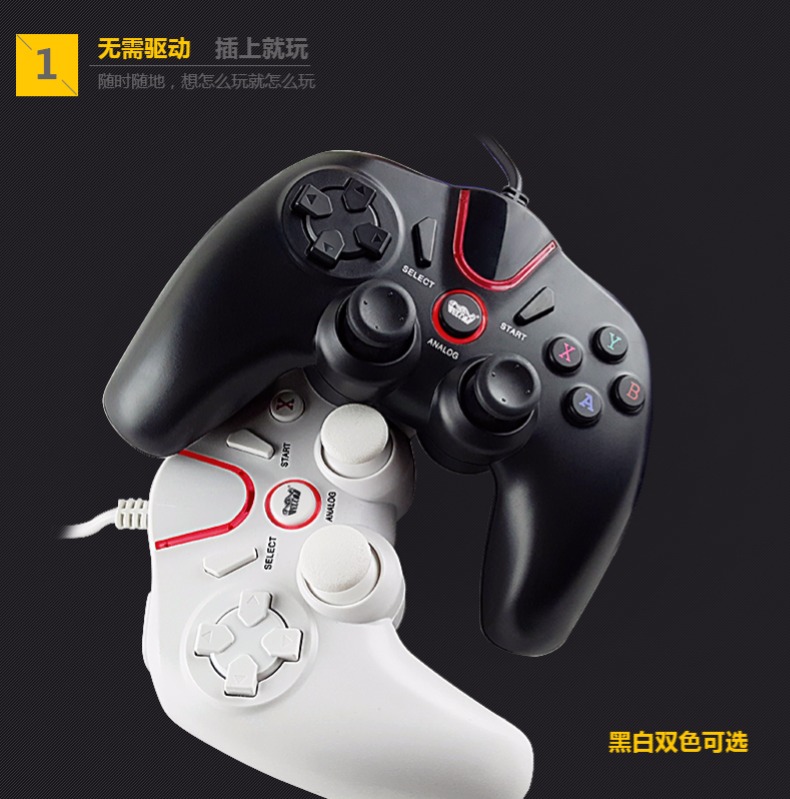 Welcom trò chơi máy tính điều khiển ăn gà hơi nước TV cf trò chơi di động PS3 cáp usbnba2k18 đôi quái vật hunter thế giới bóng đá trực tiếp NBA2K18 máy tính xách tay FIFA tay cầm chơi game free fire