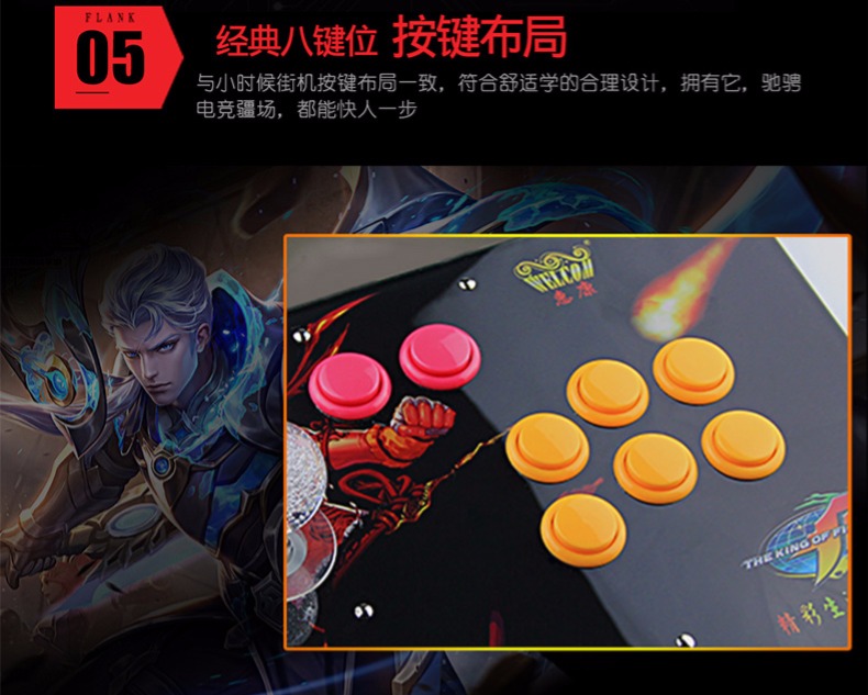 WELCOM Vua của Máy Bay Chiến Đấu 97 Đường Phố Máy Bay Chiến Đấu Không Chậm Trễ Đôi USB Máy Tính Android TV Arcade PS3 Joystick tay cầm chơi game fo4