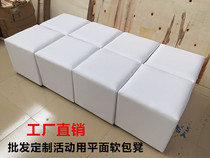 Will show white black square bench toast Bun Stool Soft Bag Small Leather Stool for Shoes Stool Wedding Celebration Live use of bulk