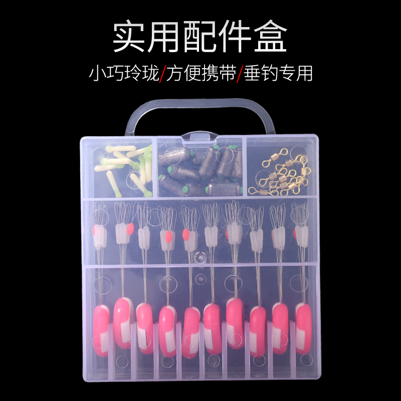 Space Bean Suit Black Pit Silicone Competitive Rubber Fishing Gear Fishing Gadget 8 word ring Drift