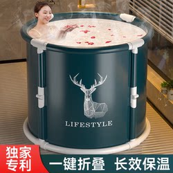 Foldable Bath Bucket for Adults, Children's Household Full-Body Bath Bucket, Bath Basin, Bath Bucket, Adult Bathtub