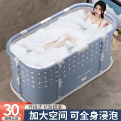 Foldable Bath Tub for Adults, Double Bath Tub for Couples, Large Bathroom Bathtub for Adults, Children's Bath Tub for Home Use in the Bathroom