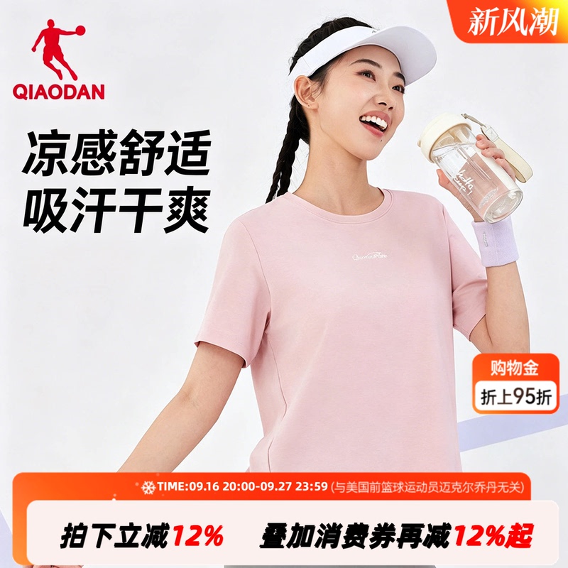 [Same Style in Shopping Malls] Jordan Short-Sleeved T-Shirt for Women 2026 Autum New Breathable Top Qdehs2262013