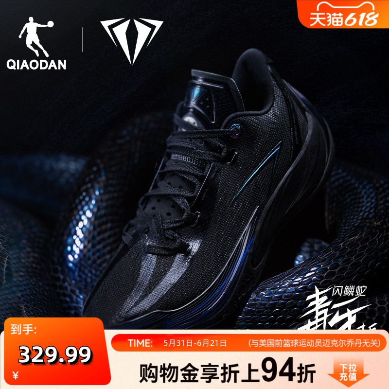 【Tooth of Venom 3.5】Jordan Low-Top Practical Basketball Shoes for Men, Shock-Absorbing, High-Rebound Sports Shoes, Same Model as Yang Ce