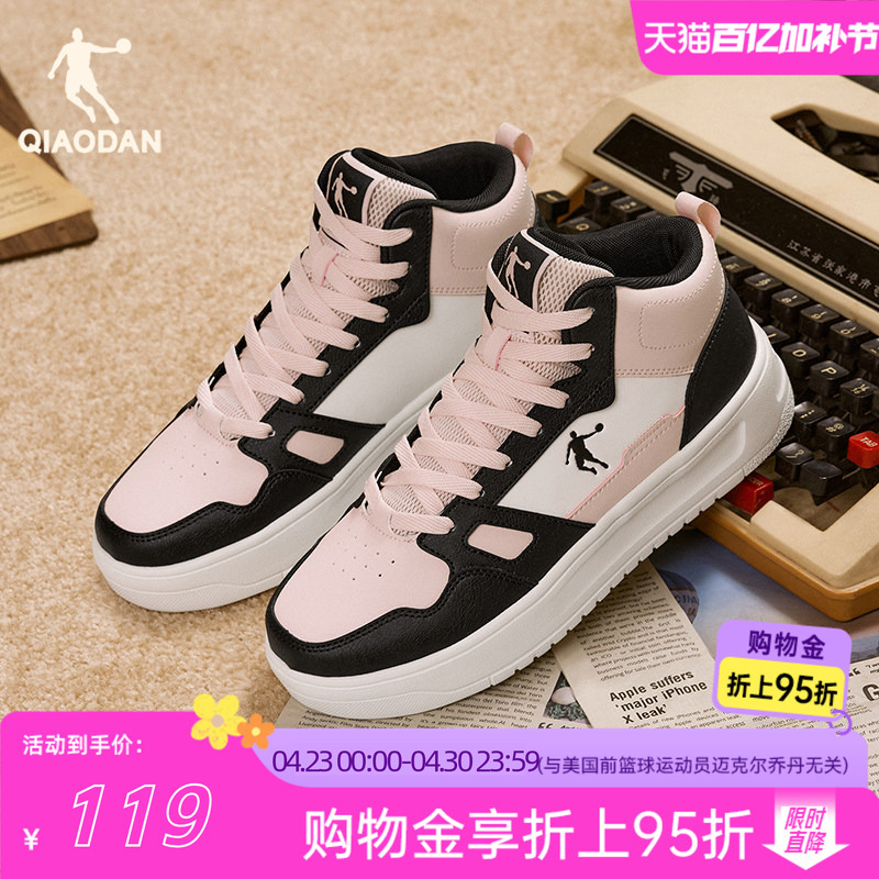 Jordan Xiaobailong High-Top Sneakers Women's Sports Shoes Summer New Pink Sneakers Versatile Thick-Soled Height-Increasing Shoes