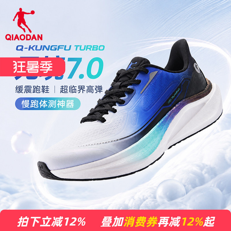 Jordan Official official store Boundless 7.0 Running Shoes for Men, Summer Genuine Product, Extra Large Size 46, Men's Shoes, Extra Large Size 8